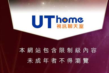 86cc免費影片觀看外國片本網站包含限制級內容，未成年不得瀏覽